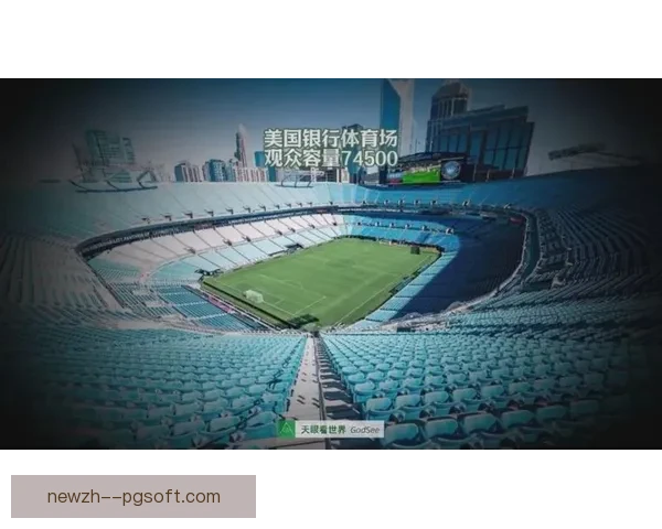 2024美洲杯扩军至六支中北美球队共同角逐新格局